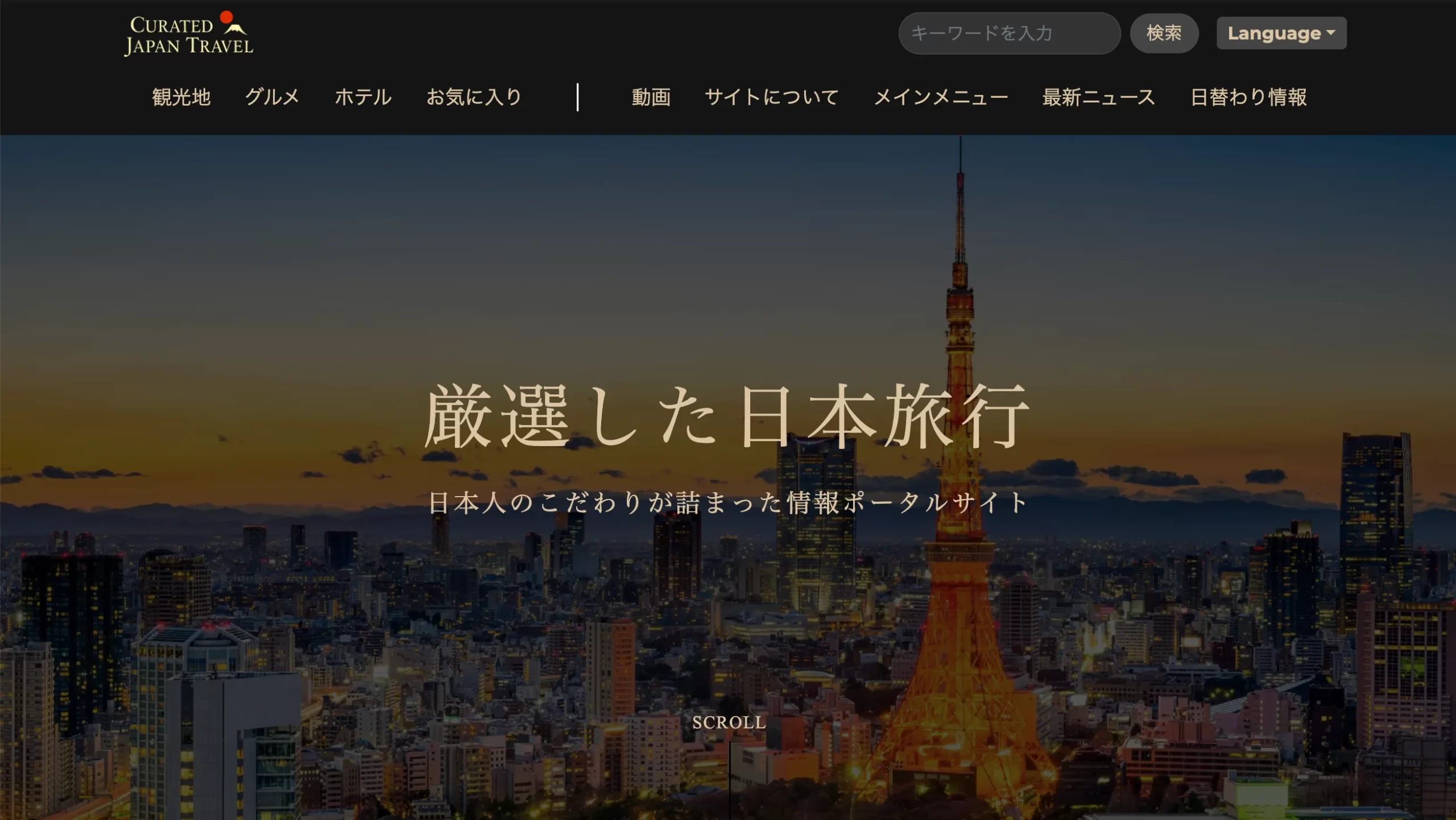 Bes Travel 観光メディア